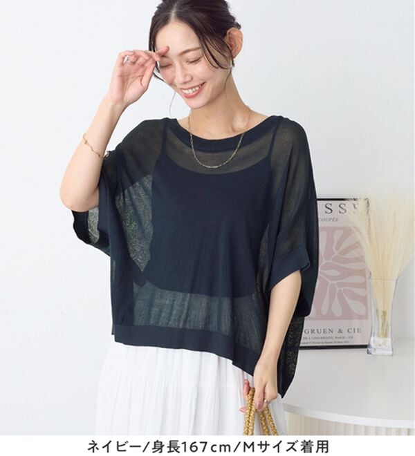 Viola e Viola（ヴィオラ エ ヴィオラ）の「カットソーより涼やか！シアードルマンニット（ニット・セーター）」｜詳細画像