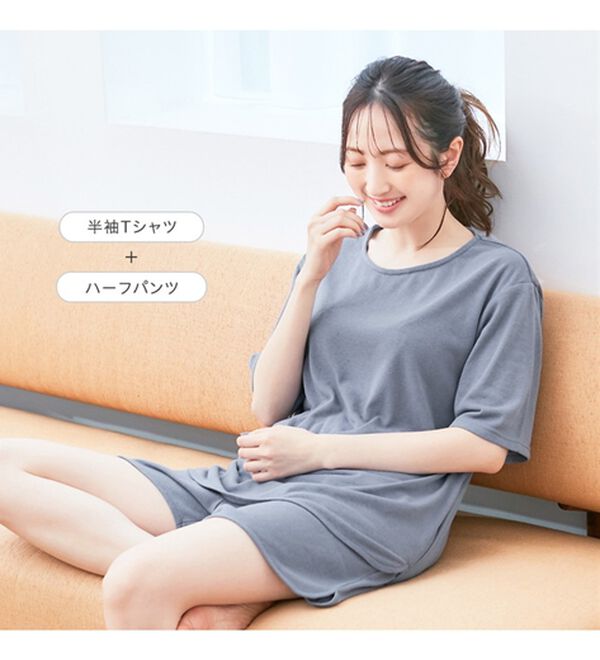 alotta（アロッタ）の「【選べる！】やわらかパイルルームウェア＜Ｔシャツ・ハーフパンツ・フルレングスパンツ＞（Tシャツ）」｜詳細画像
