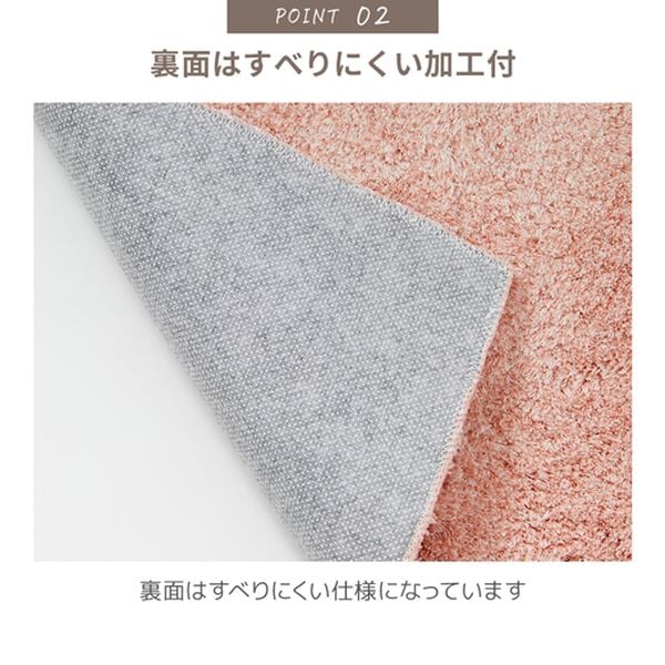 iellio（イエリオ）の「グラデーショントイレマット（トイレマット）」｜詳細画像