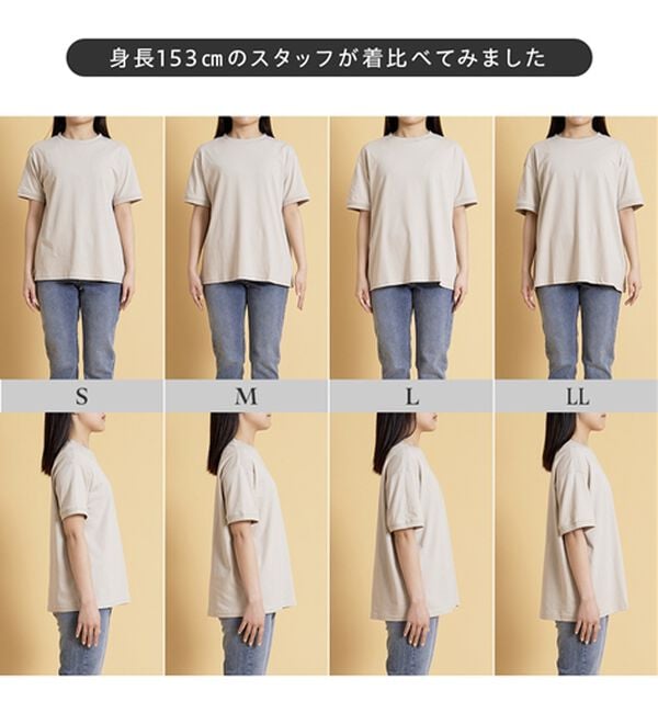 BELLUNA（ベルーナ）の「綿１００％大人顔サマ見えＴシャツ（Tシャツ）」｜詳細画像
