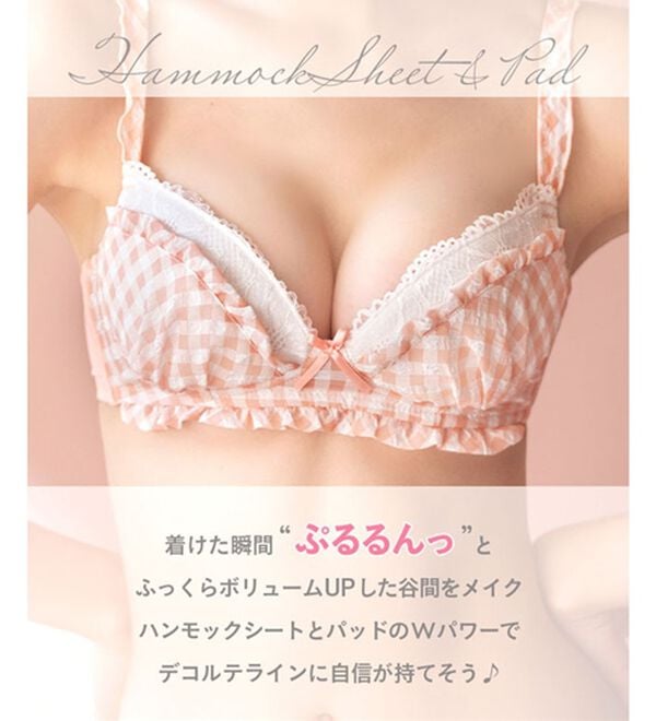 YU'NOW（ユナウ）の「ぷるるん谷間のノンワイヤーブラ＆ショーツ（ブラジャー＆ショーツセット）」｜詳細画像