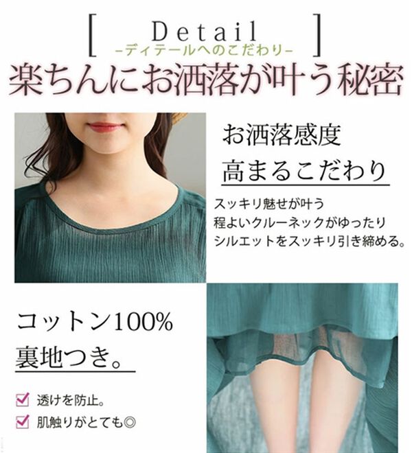 A HAPPY MARILYN（アハッピーマリリン）の「【Ｌ～６Ｌ】【風通るプレミアム】綿・楊柳、五分袖ウエスト切替ワンピース。（ロングワンピース）」｜詳細画像