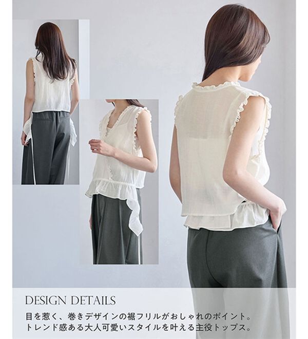 CHAN ME（チャンミ）の「カシュクールフリルブラウス（ブラウス）」｜詳細画像