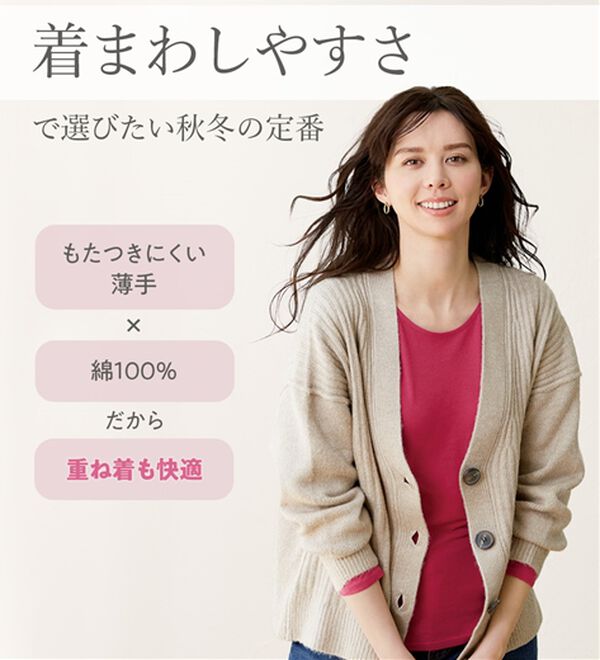 LAVIENNE（ラヴィエンヌ）の「【うす・軽・温】綿１００％吸湿発熱あったかクルーネックインナー（肌着・インナーウェア）」｜詳細画像