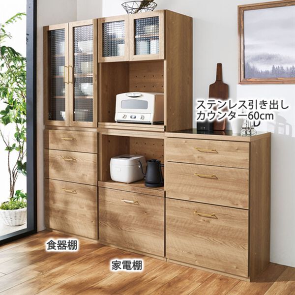 「日本製　キッチン収納シリーズ（キッチン整理用品）」｜詳細画像