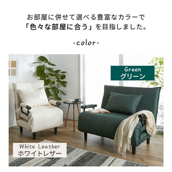 iellio（イエリオ）の「座って寝てくつろげる３ＷＡＹソファベッド２＜サイズが選べる・省スペース・リクライニング・クッション付＞（ソファ）」｜詳細画像