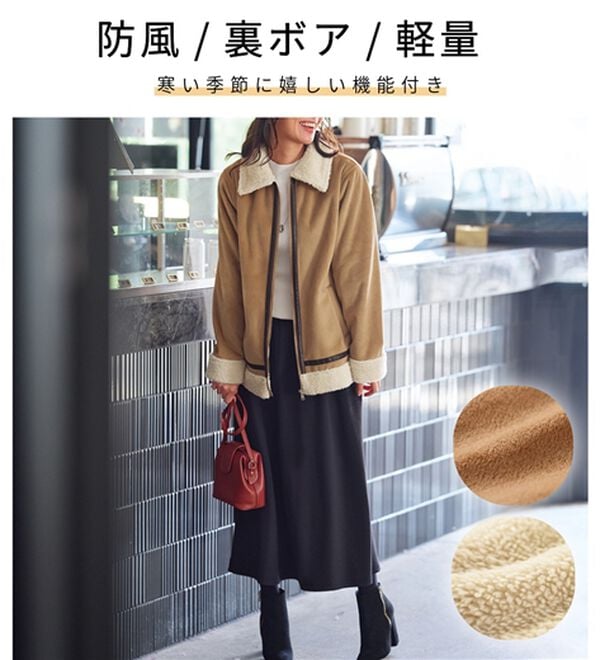 BELLUNA（ベルーナ）の「防風ベロア素材ミドル丈コート（ブルゾン）」｜詳細画像