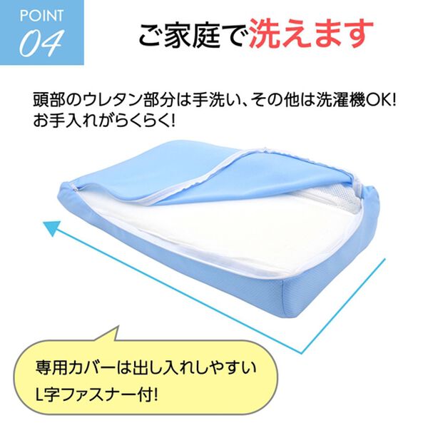 「整骨院長監修　スマホ首を考えた枕＜枕本体・ピロー＞（枕）」｜詳細画像