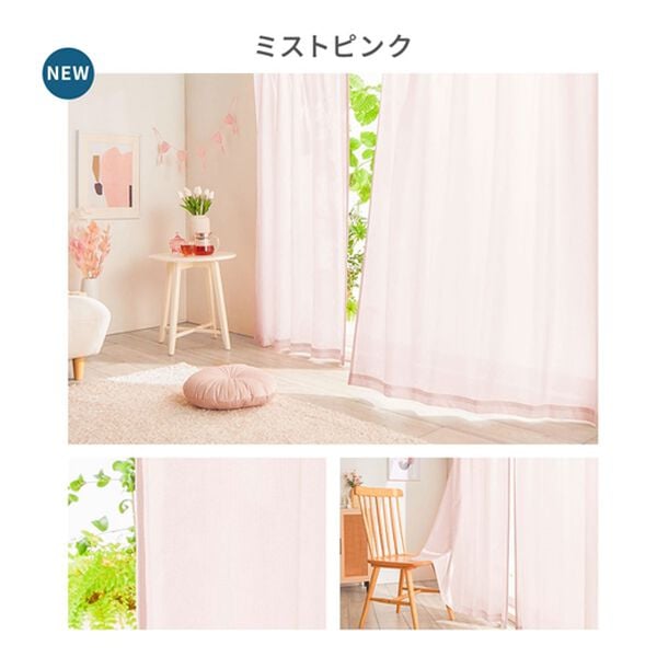 iellio（イエリオ）の「断熱保温ＵＶカット採光レースカーテン２枚組＜夜も見えにくい・透けにくい・省エネ節電＞（レースカーテン）」｜詳細画像