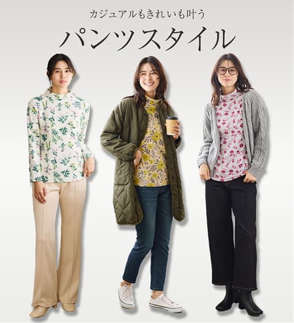 LAVIENNE（ラヴィエンヌ）の「【薄いのに暖かい】薄手ストレッチフリースのプリントハイネック長袖（ニット・セーター）」｜詳細画像