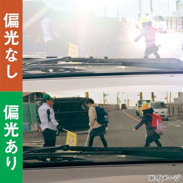 「メガネの上からもかけられるＵＶ偏光オーバーグラス（その他日用品）」｜詳細画像