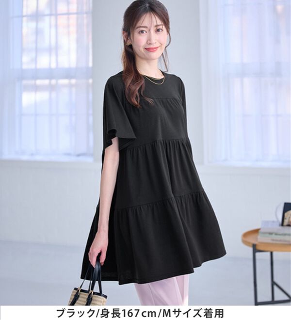 alotta（アロッタ）の「楽に可愛く！ふんわり綿混ティアードチュニック（チュニック）」｜詳細画像