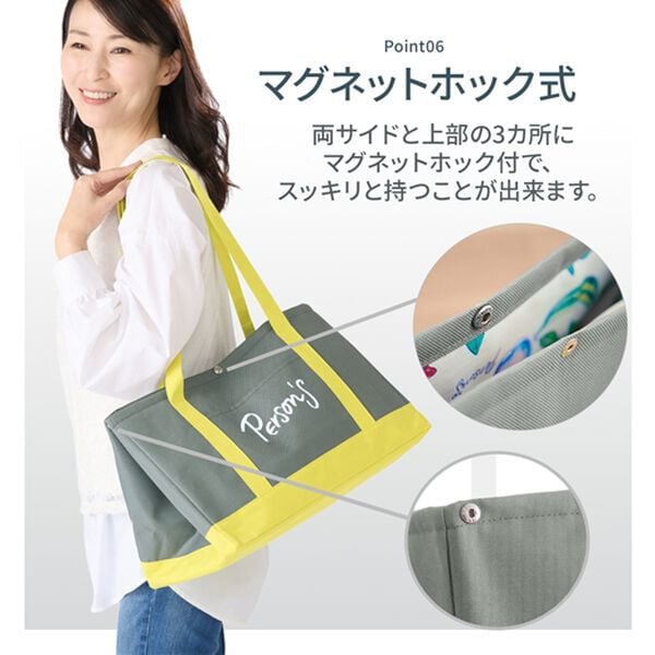 「パーソンズ保冷バッグ＋エコバッグ（その他バッグ）」｜詳細画像