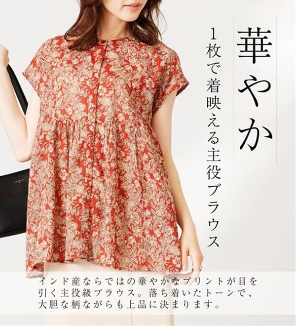 BELLUNA（ベルーナ）の「<INDIA>花柄フレンチブラウス（ブラウス）」｜詳細画像