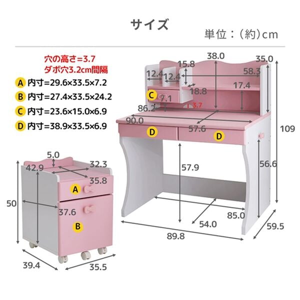 iellio（イエリオ）の「リボンキッズデスクシリーズ＜学習机・ランドセルラック・ハンガー＞（デスク・学習机）」｜詳細画像