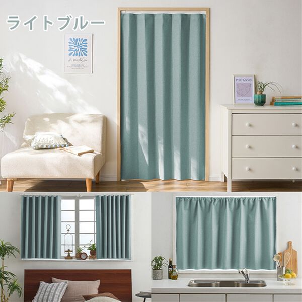 iellio（イエリオ）の「フリーカット間仕切りカーテン＜１００％遮光・断熱保温・遮音・ＵＶカット＞（のれん・間仕切り・カーテン関連品）」｜詳細画像
