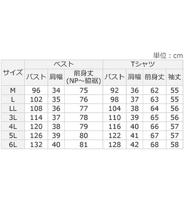 ルフラン（ルフラン）の「【２着組】ロゴＴシャツ＆ベスト＜ティアーズ＞（アンサンブル）」｜詳細画像