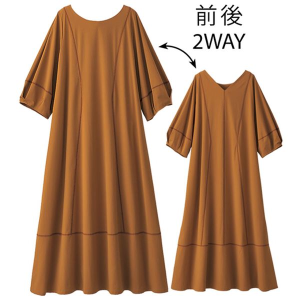 BELLUNA（ベルーナ）の「【UNDOVE】シャカ伸び！はっ水２ＷＡＹランタン袖ワンピース（その他ワンピース）」｜詳細画像