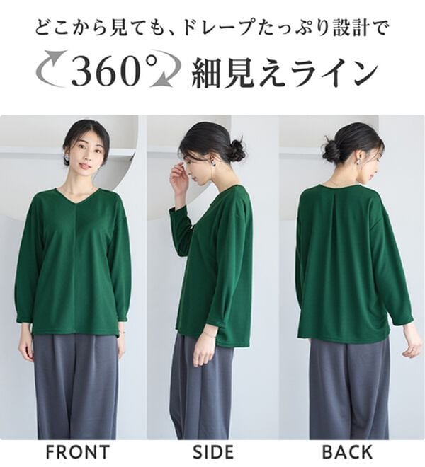 Viola e Viola（ヴィオラ エ ヴィオラ）の「細見えラインリップル切替トップス（カットソー）」｜詳細画像