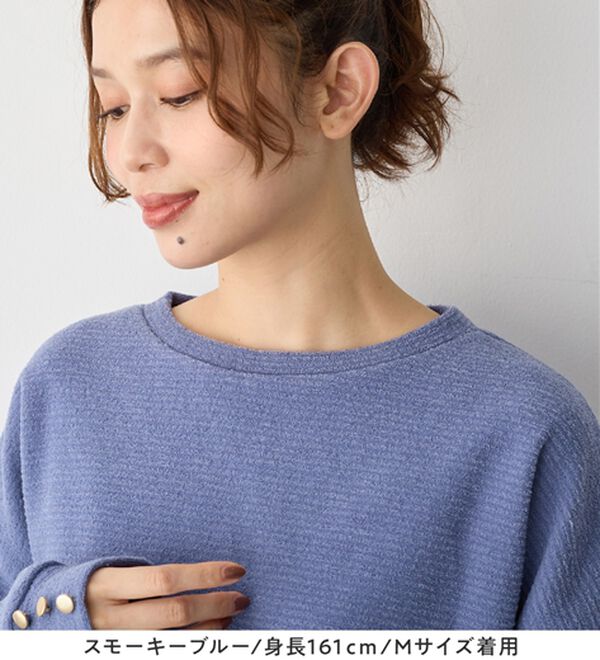 Viola e Viola（ヴィオラ エ ヴィオラ）の「あったか裏起毛袖口ボタンニットソートップス（カットソー）」｜詳細画像