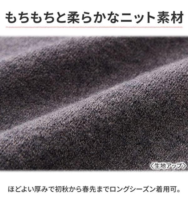 GeeRA（ジーラ）の「フェイクレイヤードクルーネックカーデ（ニットカーディガン）」｜詳細画像