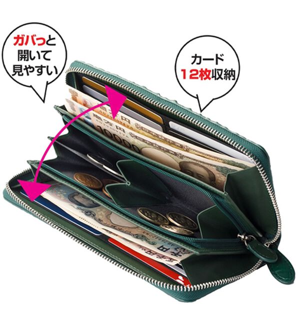 希少なクラウン付きクロコラウンド長財布 - ベルーナ【公式】