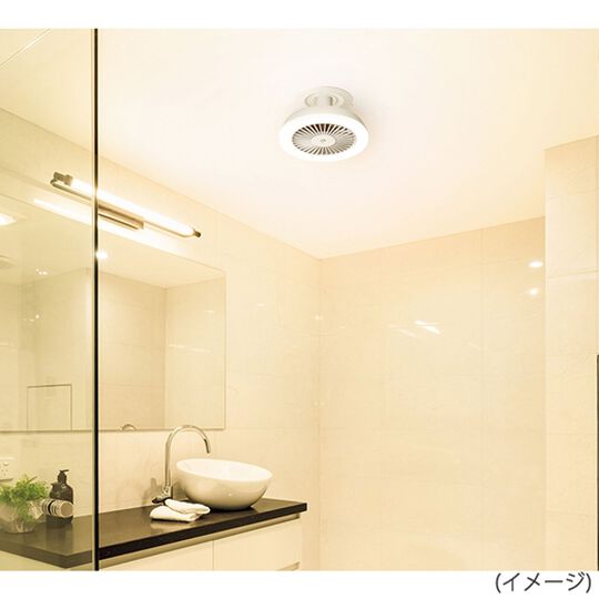 人感センサー付き サーキュレーター LEDライト 照明
