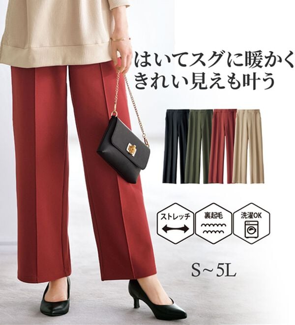 BELLUNA（ベルーナ）の「【快適Ｌａｂ．】裏起毛ジョーゼット素材ワイドパンツ（ワイドパンツ・ガウチョ）」｜詳細画像