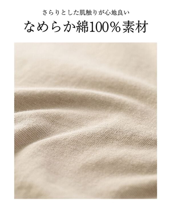 BELLUNA（ベルーナ）の「綿１００％大人顔サマ見えプルオーバー（カットソー）」｜詳細画像