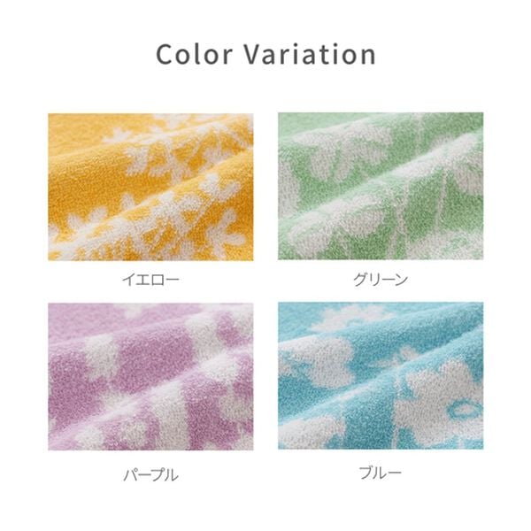 iellio（イエリオ）の「スリムサイズで掛けやすいお手拭きタオル４枚組＜綿１００％・フラワー・花柄・トイレ用・キッチン用・洗面所に＞（タオル）」｜詳細画像