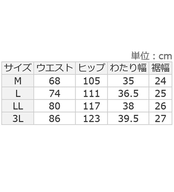 ルフラン（ルフラン）の「【２本組】とろ美ワイドパンツ（ワイドパンツ・ガウチョ）」｜詳細画像