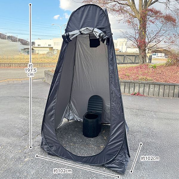 「ライト付緊急トイレセット（その他美容・健康機器）」｜詳細画像