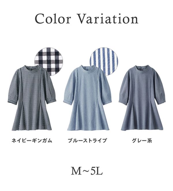 BELLUNA（ベルーナ）の「着痩せ！サッカー素材切替ブラウス（ブラウス）」｜詳細画像