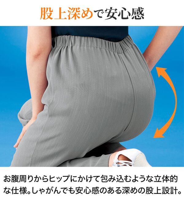 ルフラン（ルフラン）の「【３本組】爽やか素材ドレープパンツ＜フローレル＞（フルレングスパンツ）」｜詳細画像