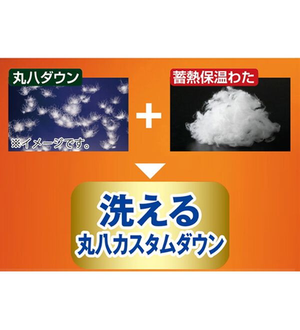 「【２本組】洗えて暖か快適カスタムパンツ（メンズフルレングスパンツ）」｜詳細画像