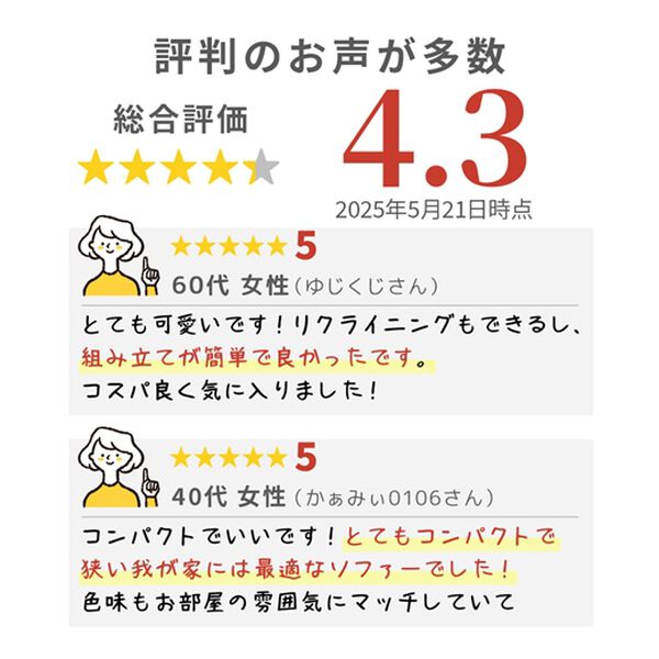 iellio（イエリオ）の「コンパクト脚付ふかふかカウチソファ　ＬＩＲＡＫＵ＜コンパクトソファ・ローソファ・１人掛け・２人掛け・一人暮らし・新生活＞（ソファ）」｜詳細画像