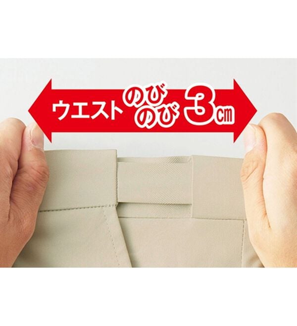 「【２本組】＜ゴールデンベア＞しわになりにくい綿タッチスラックス（メンズスラックス）」｜詳細画像