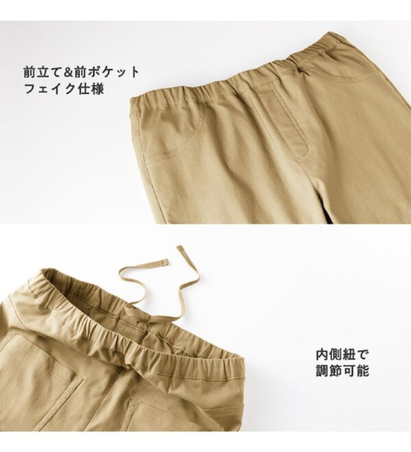 Viola e Viola（ヴィオラ エ ヴィオラ）の「すっきり楽ちんチュニックパンツ（フルレングスパンツ）」｜詳細画像