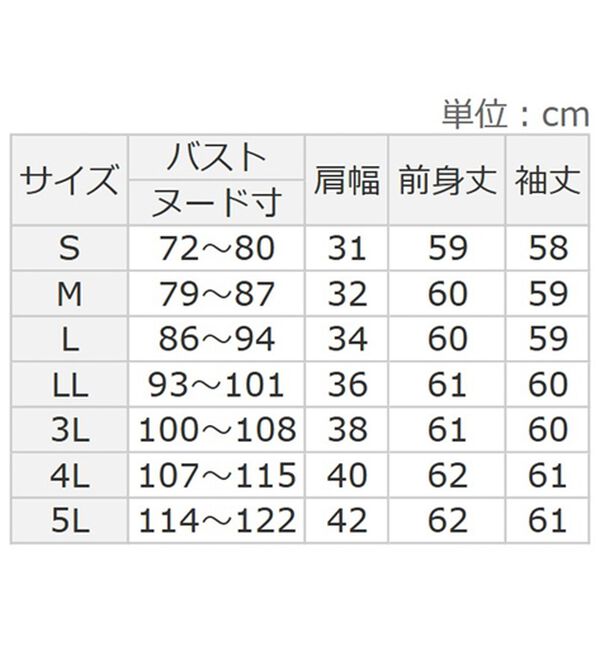 BELLUNA（ベルーナ）の「ハピネスコットン１００％&times;吸湿発熱リブタートルニット＜＆ｃｏｃｏｃｈｉ＞（ニット・セーター）」｜詳細画像