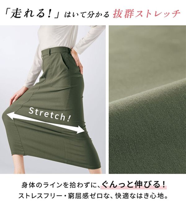 BELLUNA（ベルーナ）の「走れる！体型カバーナロースカート（ロングスカート）」｜詳細画像