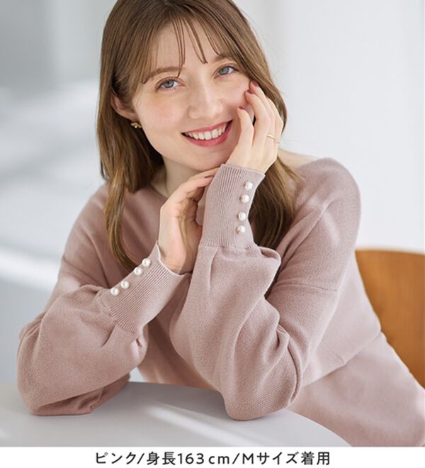 alotta（アロッタ）の「綿１００％のやさしい着心地　ゆったり袖パールトップス（ニット・セーター）」｜詳細画像