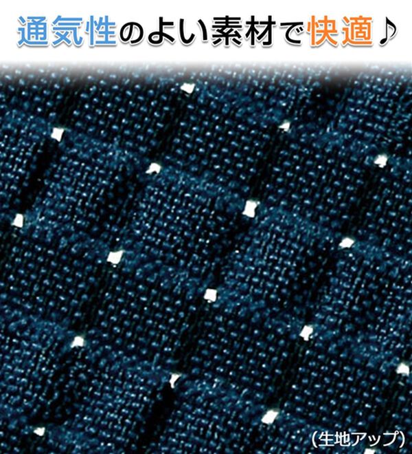 「＜ダンロップ・リファインド＞５０代からの手ぶらでお出かけベスト（メンズベスト）」｜詳細画像