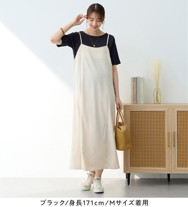 Viola e Viola（ヴィオラ エ ヴィオラ）の「【汗サラ！】Tシャツより上品。きれい見えカットソートップス（カットソー）」｜詳細画像