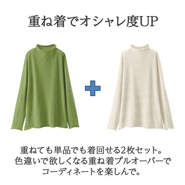 BELLUNA（ベルーナ）の「＜日本製＞ホールガーメント２枚重ね着プルオーバー（ニット・セーター）」｜詳細画像