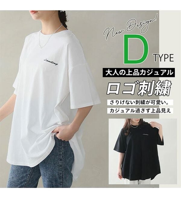 A HAPPY MARILYN（アハッピーマリリン）の「【大きいサイズ】【Ｌ～９Ｌ／選べるタイプ】綿１００％ロングＴシャツ（Tシャツ）」｜詳細画像