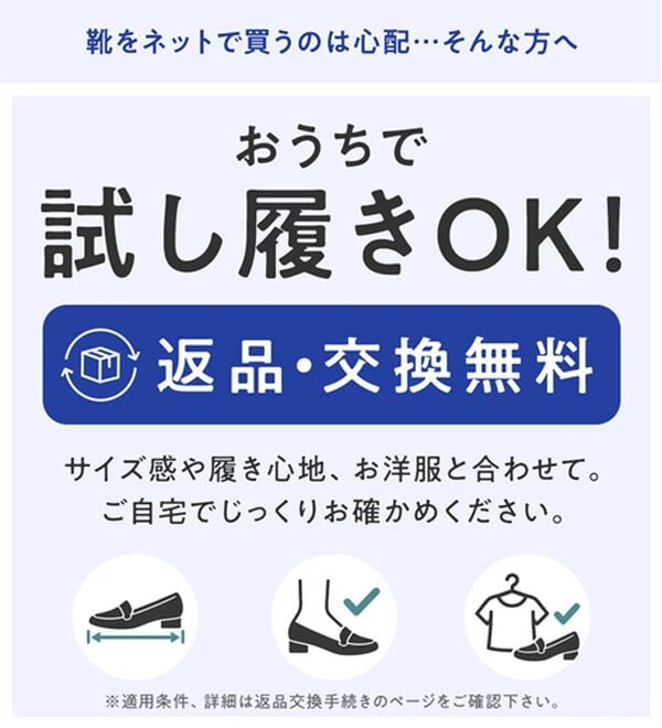 BELLUNA（ベルーナ）の「さっと履ける！はっ水ショートブーツ＜防滑・消臭インソール・軽量＞（ブーツ）」｜詳細画像