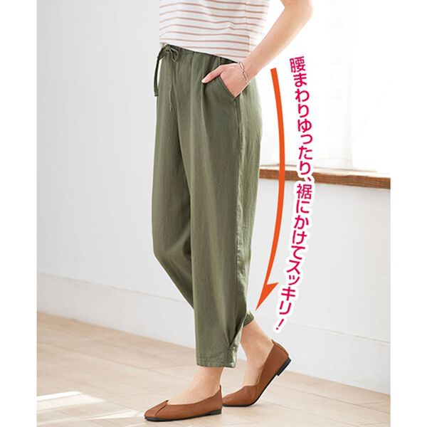 BELLUNA（ベルーナ）の「麻混ゆったりイージーパンツ（その他パンツ）」｜詳細画像