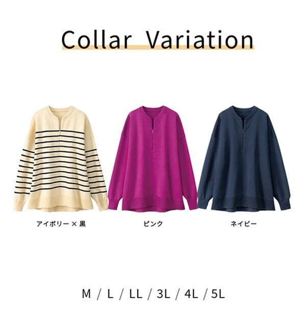 BELLUNA（ベルーナ）の「ハーフジップスポンディッシュニットプルオーバー（ニット・セーター）」｜詳細画像