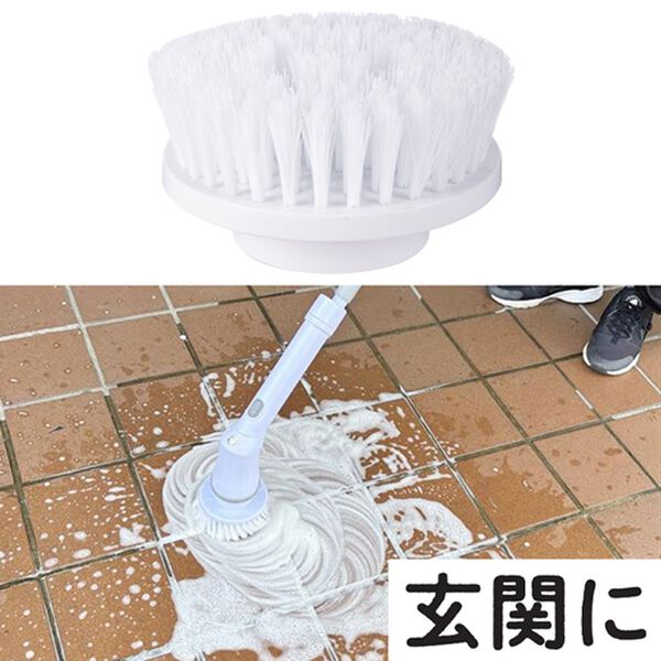 「コードレス電動バスポリッシャー（掃除機・クリーナー）」｜詳細画像