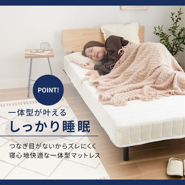 iellio（イエリオ）の「脚付マットレスベッド＜ヘッドボード付＞（ベッド）」｜詳細画像